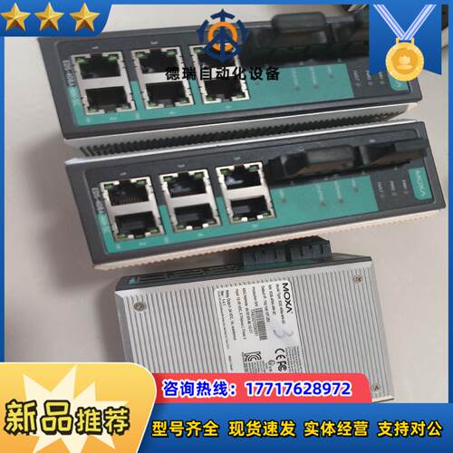 MOXA EDS 408A MM SC 208A 308A工议价