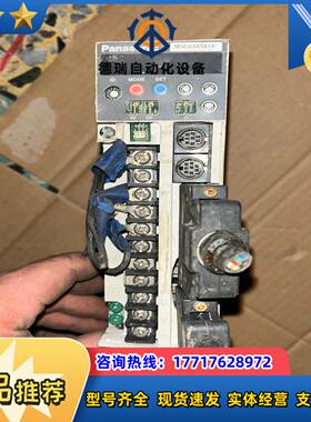 50W驱动器MSDA5A3A1A的议价