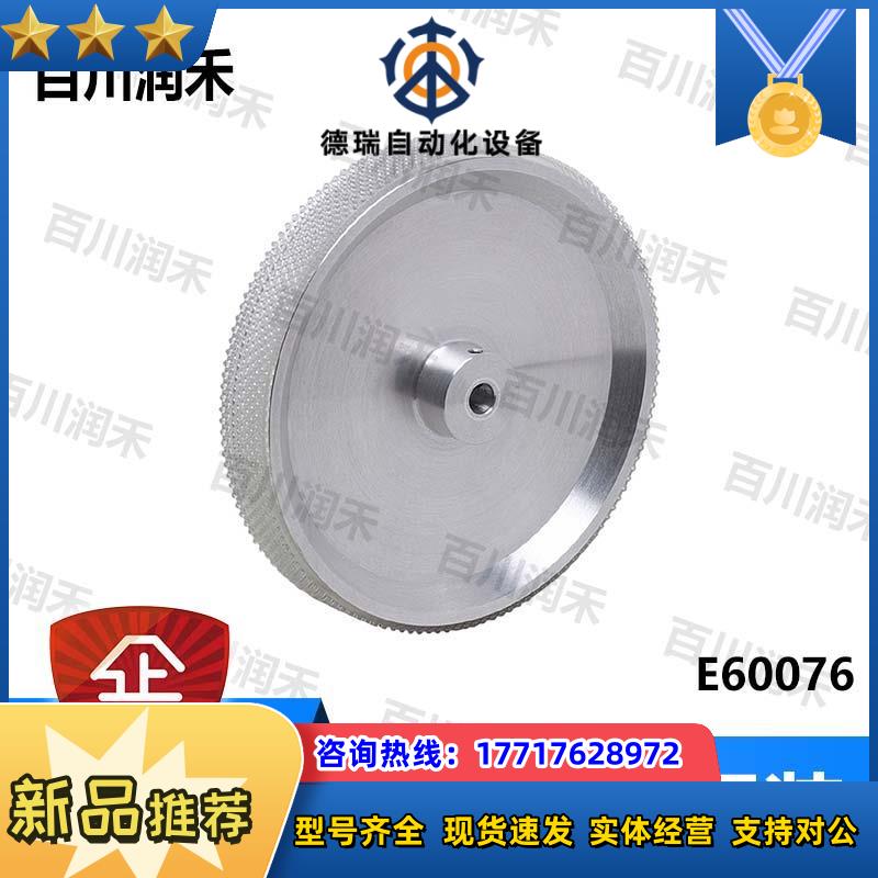 德国E60076 E60098传感器配件测轮全新正品封询价议价