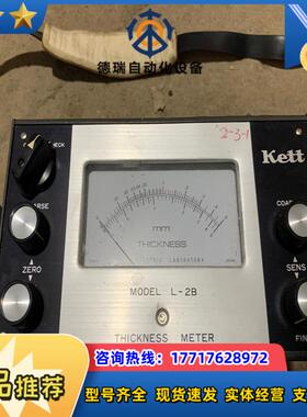 KETT电磁微厚计型号L-2B型没探头里议价