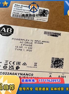 20AC022A0AYNANC0 AB 罗克韦尔 全新原装议价