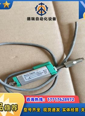 WXXY位移传感器KTRA-10L一只议价
