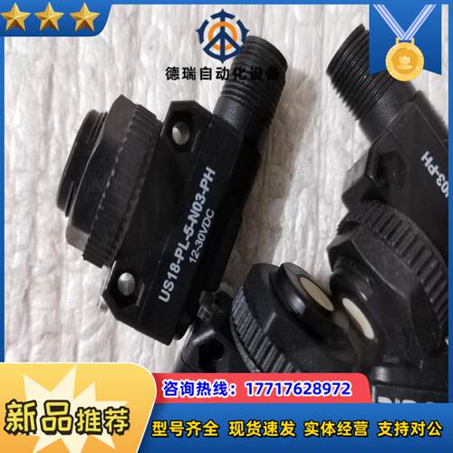 US18-PL-5-N03-PH  原装议价