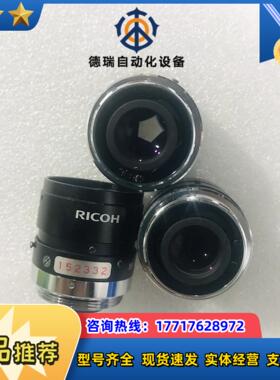 Ricoh理光工业镜头 FL-HC1214-2M 12mm定议价