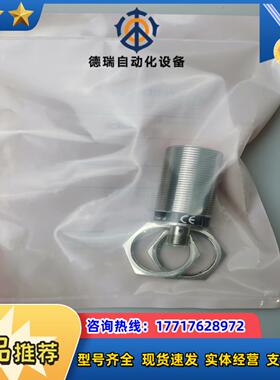 全新现货电感式接近开关II5948传感器议价