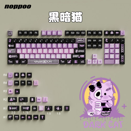 noppoo诺朴键帽黑暗猫热升华机械键盘客制化订制键帽原厂高度