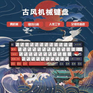 创祥X61键机械键盘有线PBT热升华键帽携带式 发光游戏办公