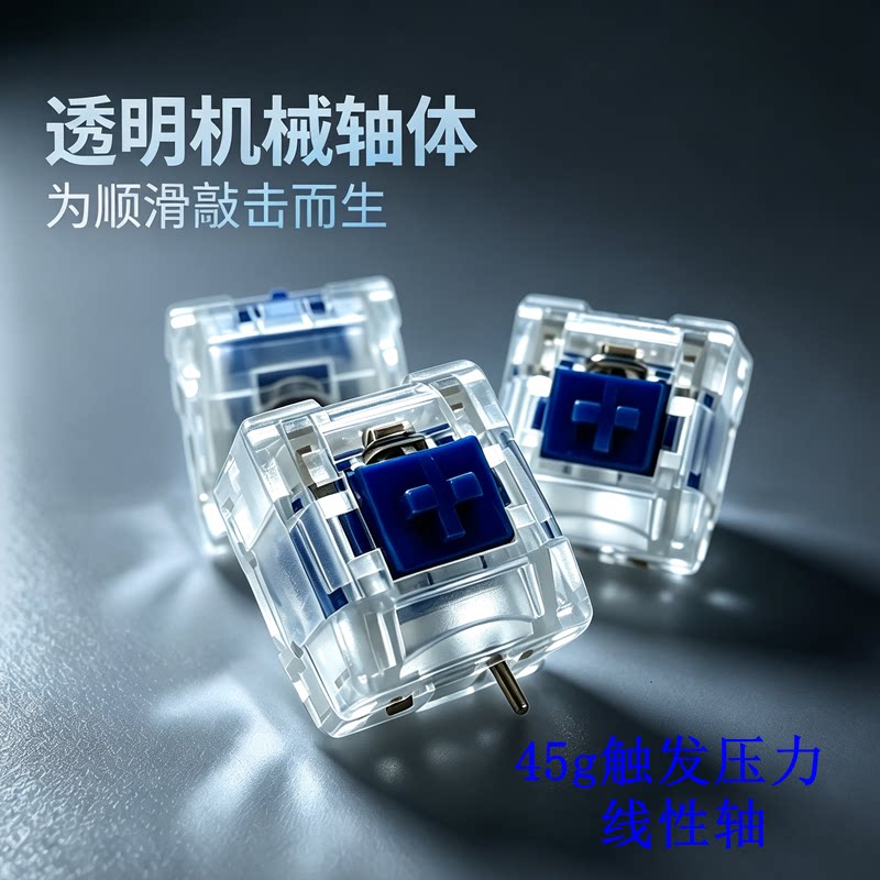 订制轴麻将声轴带导光柱五脚浅橘轴机械键盘客制化开关
