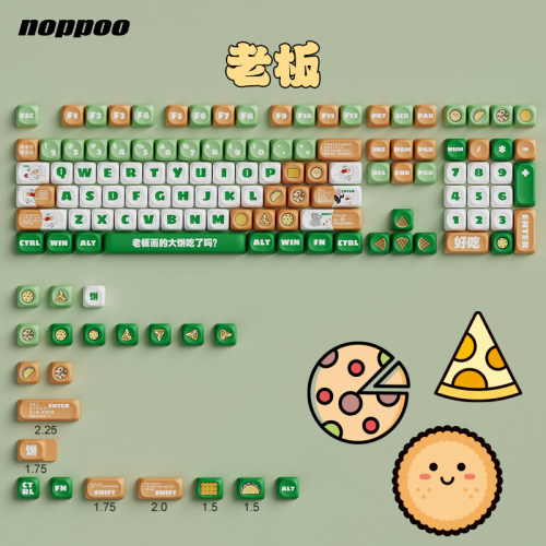 NOPPOO诺朴热升华键帽老板的大饼MOA小圆形键帽OQO小全套机械键盘