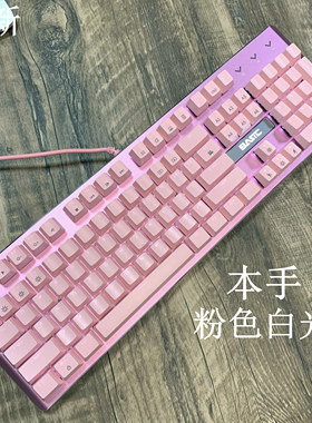 粉色104键真机械键盘烽影星月RGB月刃彩色键盘粉色白色青轴黑轴