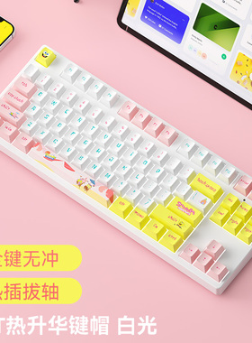 F-87机械键盘Type-C线分离白色PBT键帽热升华主题电竞游戏办公