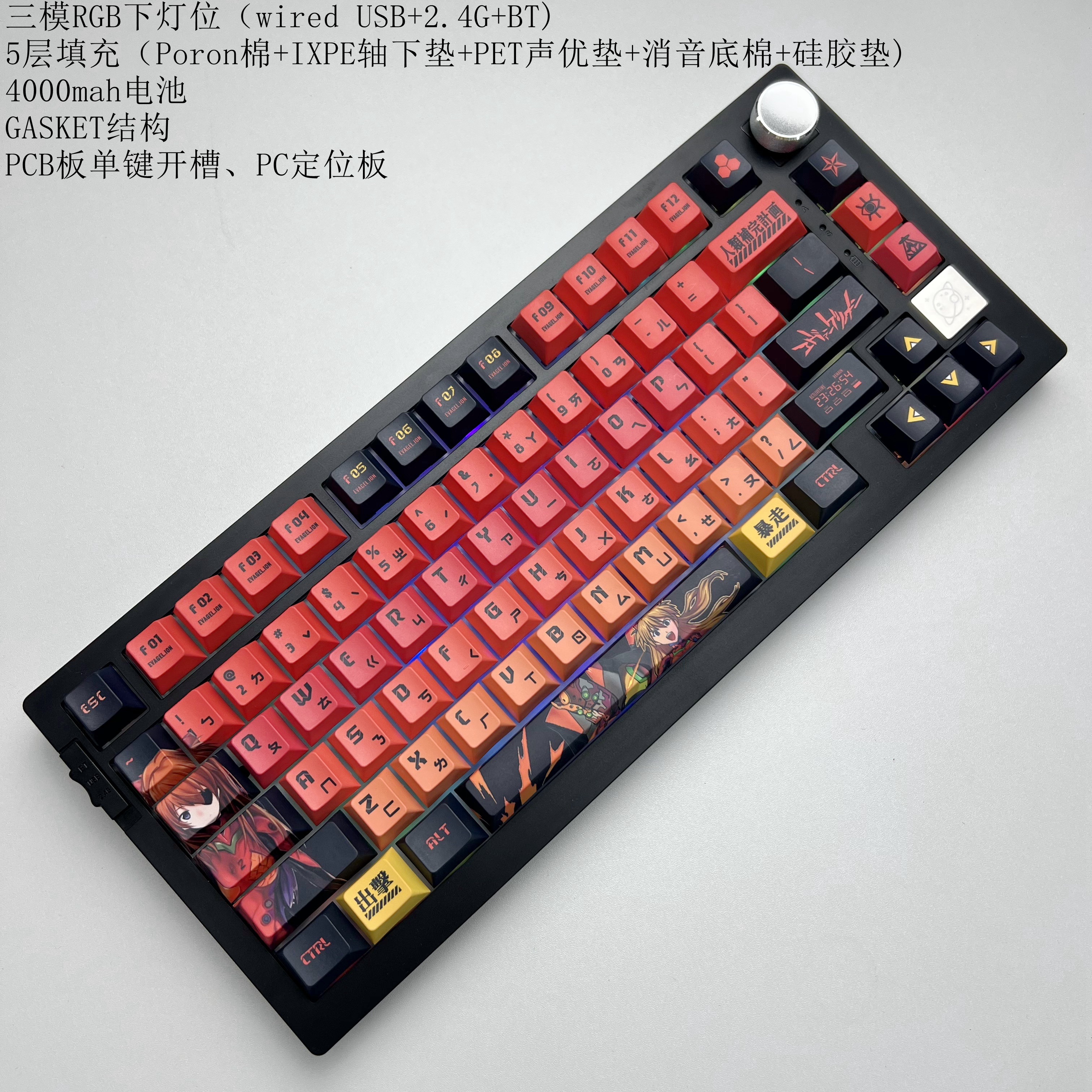 noppoo 三模RGB下灯位客制化机械键盘PBT热升华键帽轴座插拔