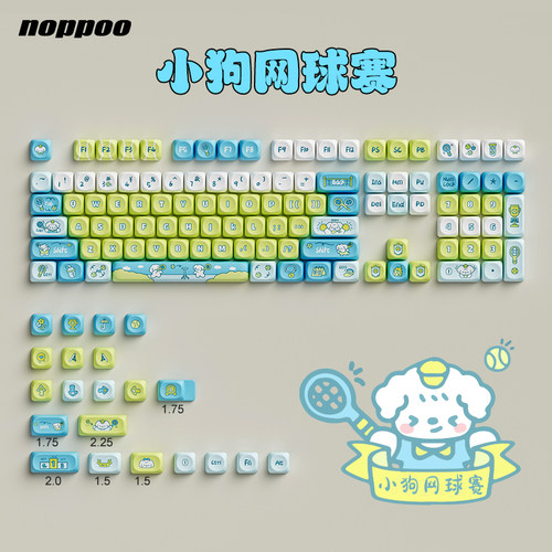noppoo诺朴热升华键帽小狗网球赛MOA高度OQO小圆形客制化订制