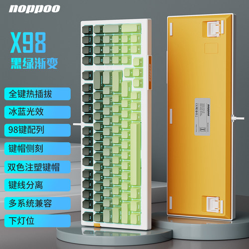 DK75三模客制化机械键盘