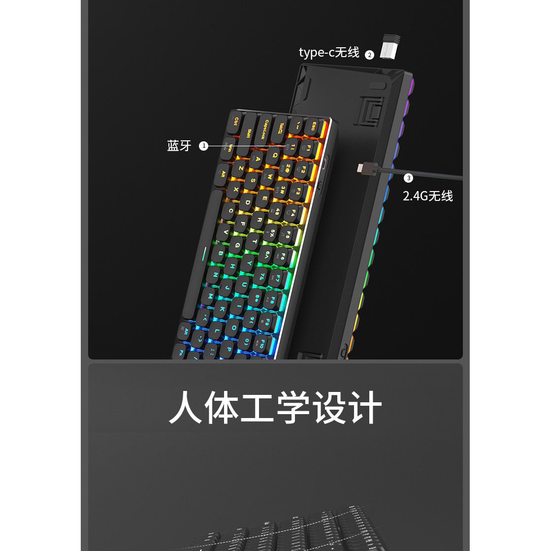 矮轴机械键盘超薄三模蓝牙无线办公游戏携带式小键盘84键