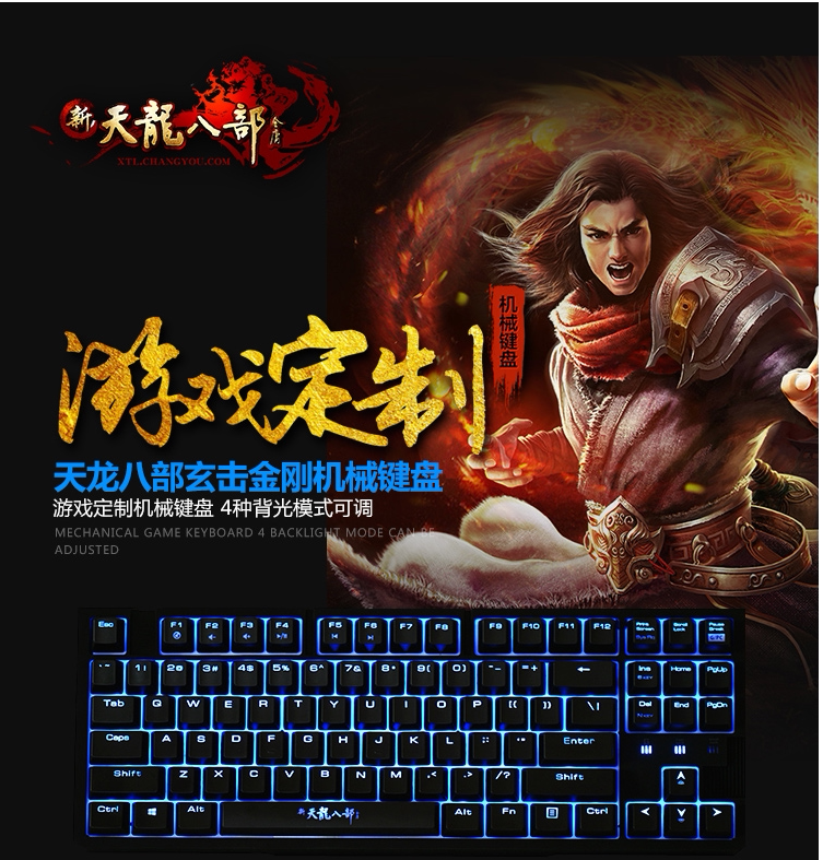 外贸品牌库存处理全新机械键盘樱桃Cherry轴原厂热升华彩色键帽