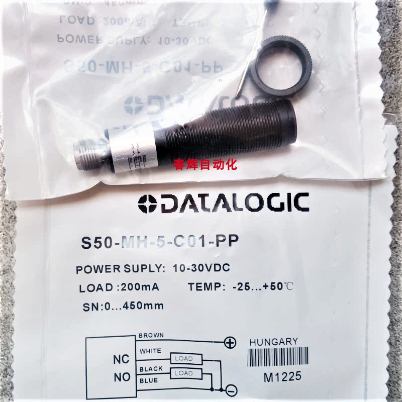 意大利帝思圆柱形光电开关S50-MH/ML/MR-5/2-B01/C01/F01-NN PP
