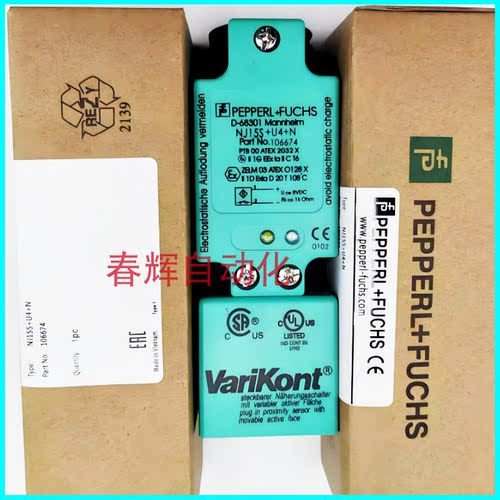 传感器常开常闭三线交直流NPN24V