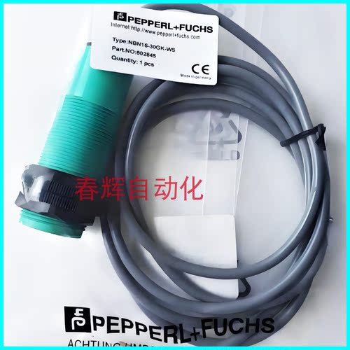 传感器常开常闭三线24V交直流NPN