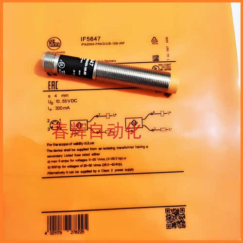 易福门接近开关IF5800/04/07/11/13/15/17/22/36/44/50/65/78/80