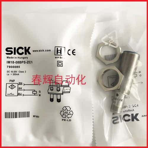 传感器常开常闭三线24V交直流NPN