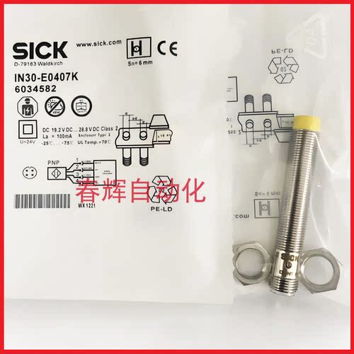 常开常闭德国非接触式传感器
