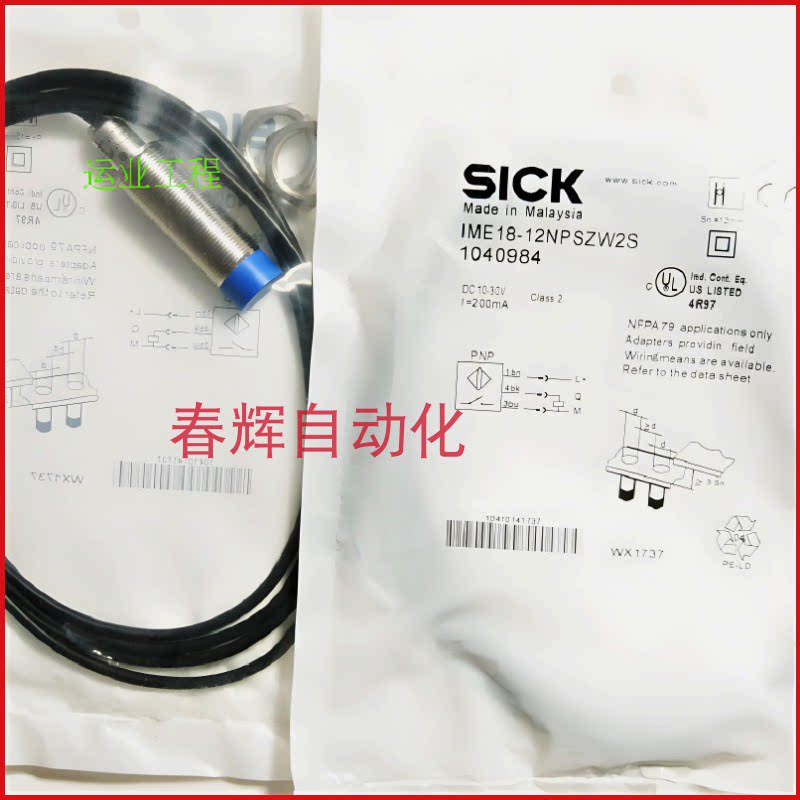 电感式金属传感器三线npn常开24v图片