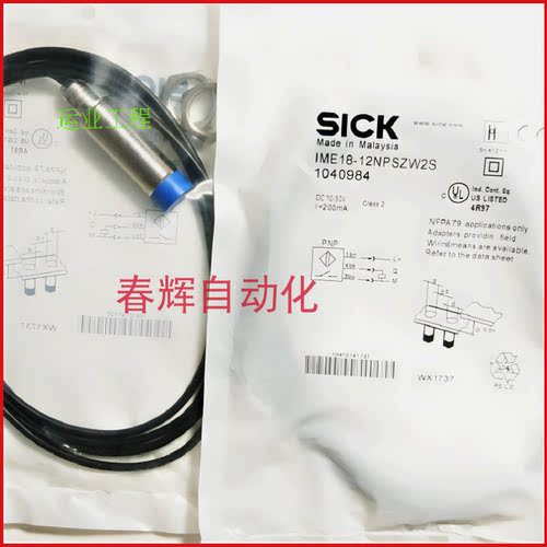 传感器常开常闭三线交直流NPN24V