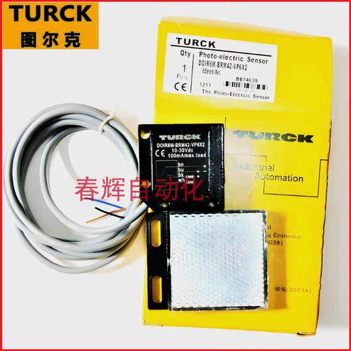 图尔克光电开关EOIR10M BSOR150 LOP3M RO10M-BRM42-VN6X2/VP6X2