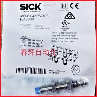 传感器常开常闭三线交直流NPN24V