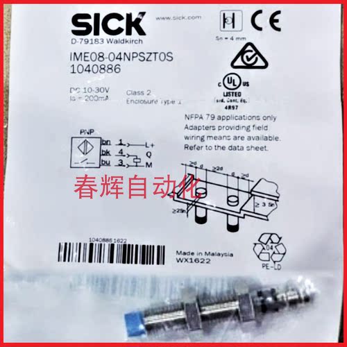 传感器常开常闭三线交直流NPN24V
