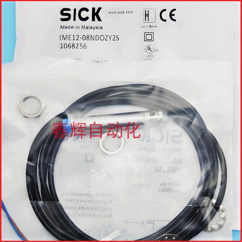传感器常开常闭三线交直流NPN24V