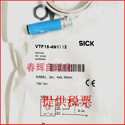传感器常开常闭三线交直流NPN24V