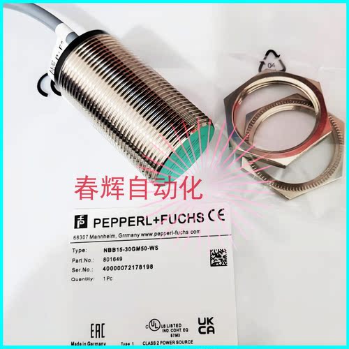 电感式金属传感器三线npn常开24v