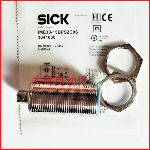 传感器常开常闭三线交直流NPN24V