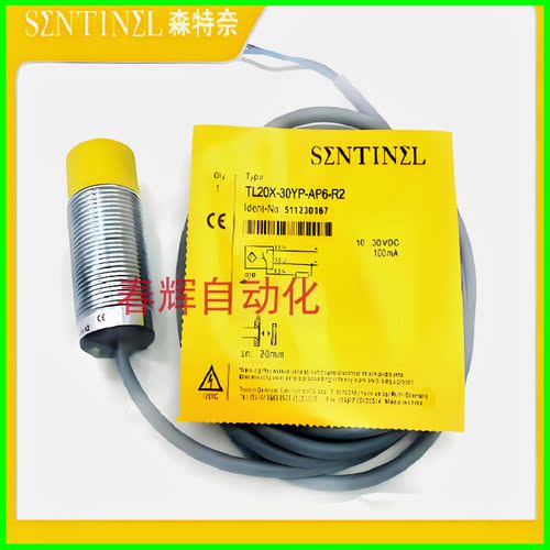 传感器常开常闭三线24V交直流NPN