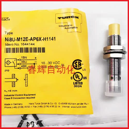 传感器常开常闭三线24V交直流NPN