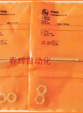 易福门接近开关IF5800/04/07/11/13/15/17/22/36/44/50/65/78/80