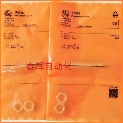 易福门接近开关IF5904/5/6/8/9/17/23/5930/33/43/58/55/IF5959
