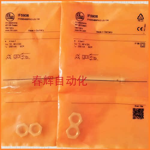 易福门接近开关IF5904/5/6/8/9/17/23/5930/33/43/58/55/IF5959