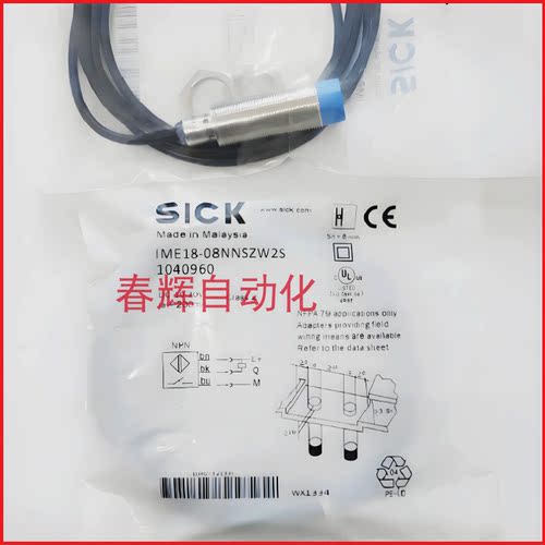 传感器常开常闭三线交直流NPN24V