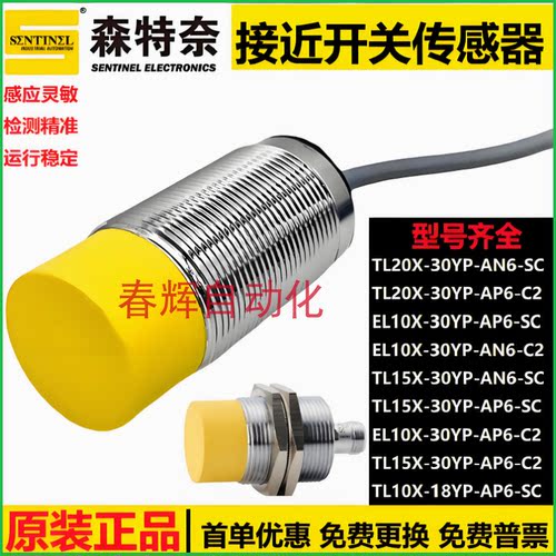 红外线光电开关传感器漫反射对射