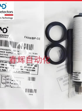 墨迪光电开关FAIM/BP BN-0A 1A 2A 3A 0E 1E 2E 3E 0AAN传感器