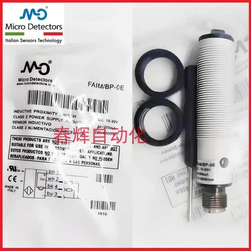 墨迪光电开关FAIM/BP BN-0A 1A 2A 3A 0E 1E 2E 3E 0AAN传感器