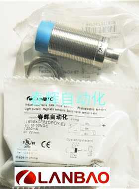 兰宝接近开关LR30XBN15/22DNR/DPR/DNC/DPC/DLO/DLC/A/Y CN15ATO