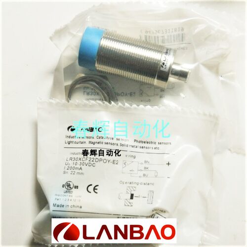 兰宝接近开关LR30XBN15/22DNR/DPR/DNC/DPC/DLO/DLC/A/Y CN15ATO