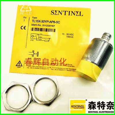 传感器常开常闭三线交直流NPN24V