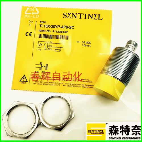 传感器常开常闭三线交直流NPN24V
