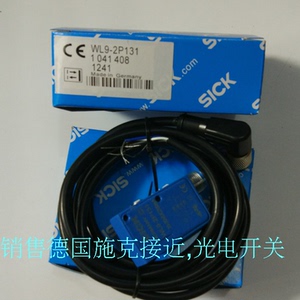 施克SICK光电传感器WT18-3N110S03/3P420S31/3P020S35/3P931S38