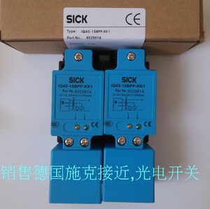 GSE10-P1111  P1112SICK对射光电传感器感应开关特价包邮